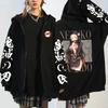 Японское аниме «Убийца демонов» Камадо Незуко толстовки унисекс с мультяшным принтом зимние топы с капюшоном для женщин и мужчин повседневные теплые толстовки в стиле Харадзюку