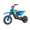KIDDOWE D1 Children's Electric Bicycle 300W Motor 36V4AH Battery 25KM/H Top Speed 12 Inch Inflatable Tire Outdoor Play E-Bike