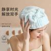 Bow French dry hair cap for women, super water absorption, quick drying, no blow washing, thickened cute shower cap, headtowel.
