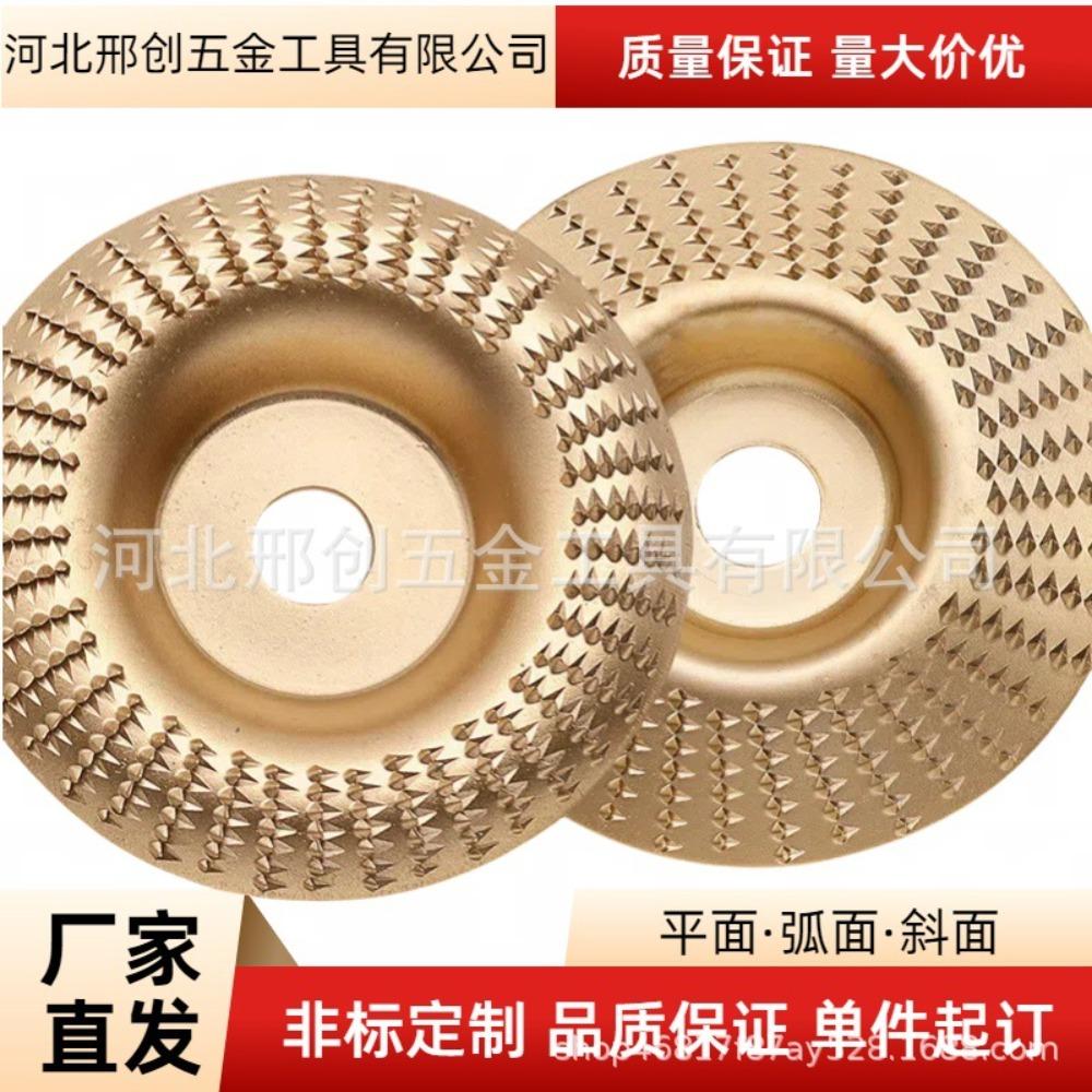 Angle grinder polishing discs, wood sanding discs, wood polishing wheels, wood chip removal discs, grinding discs, grinding tools