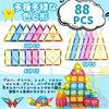 Магнитные блоки 88 шт. Прозрачный цвет Развивающая игрушка Магнитные блоки Конструктор Возраст Рождество Безопасный АБС Японская инструкция 7,5 см 3,
