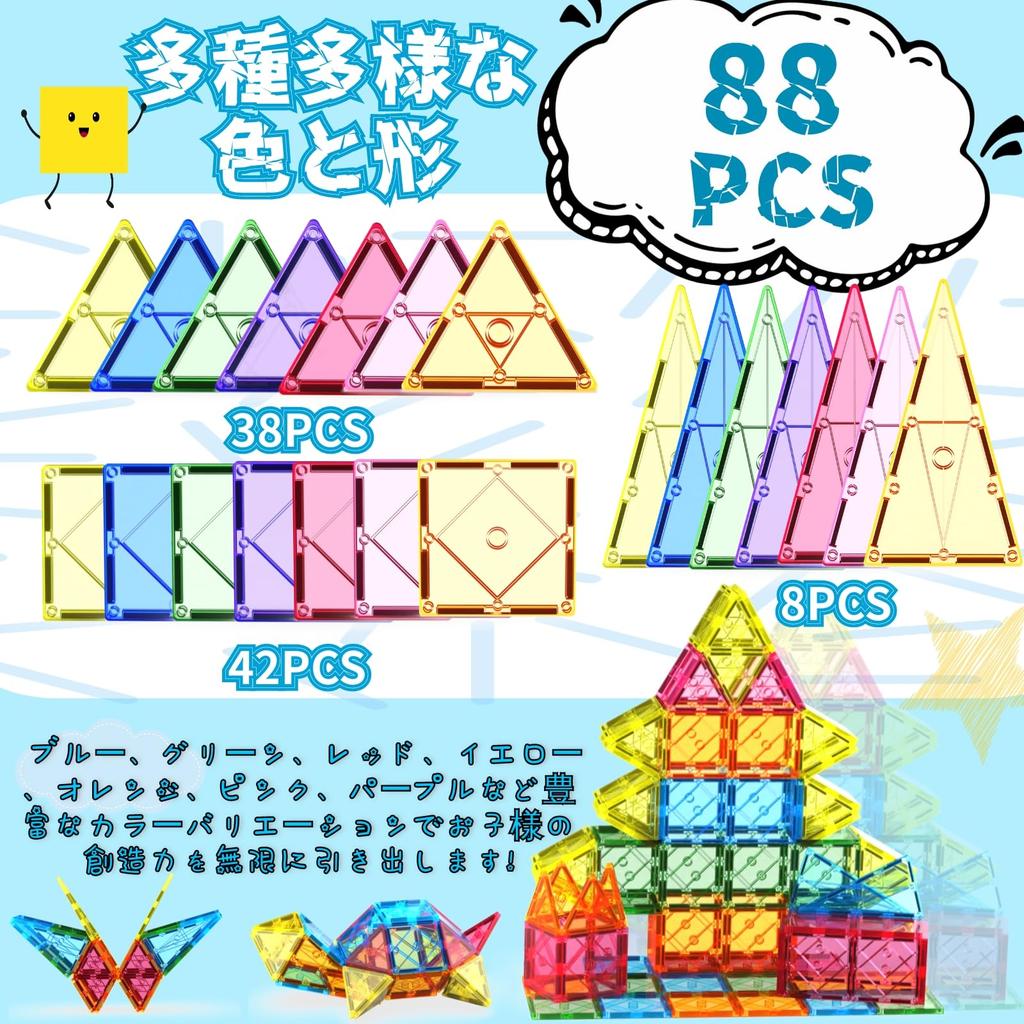 Магнитные блоки 88 шт. Прозрачный цвет Развивающая игрушка Магнитные блоки Конструктор Возраст Рождество Безопасный АБС Японская инструкция 7,5 см 3,