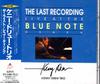 CD KENNY DREW TRIO - The Last Recording-Live At the Blue ALCR315 Alfa Jazz 1993 Japan Jazz Used
