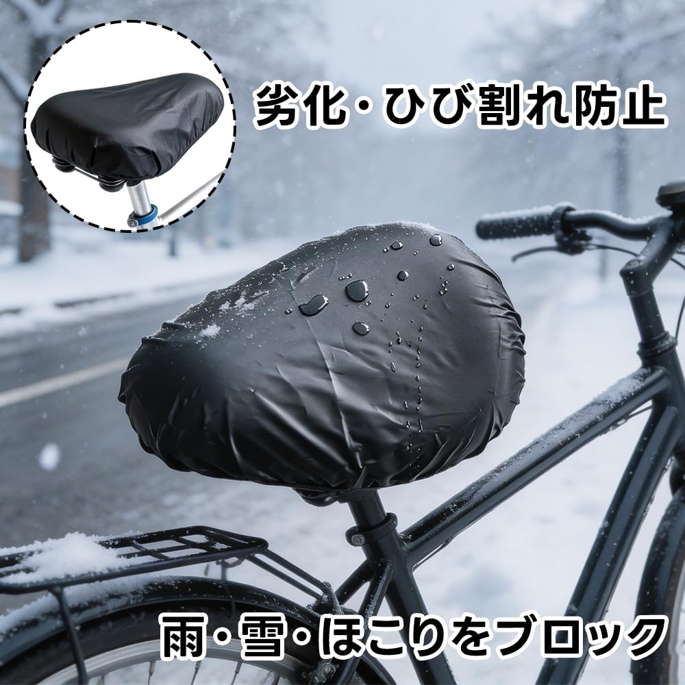 Saddle Cover, Bicycle Saddle Cover, Waterproof, Rain Cover, For Electric