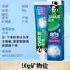 Hawley (Darlie) Oral Care Product Series