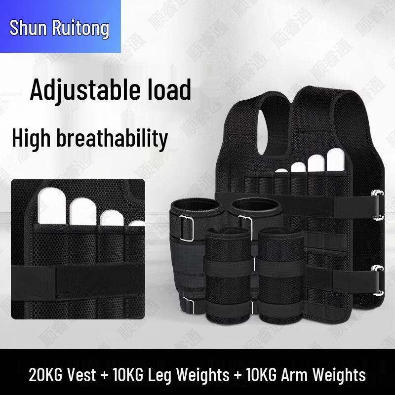 Shunruitong Adjustable Weighted Training Gear