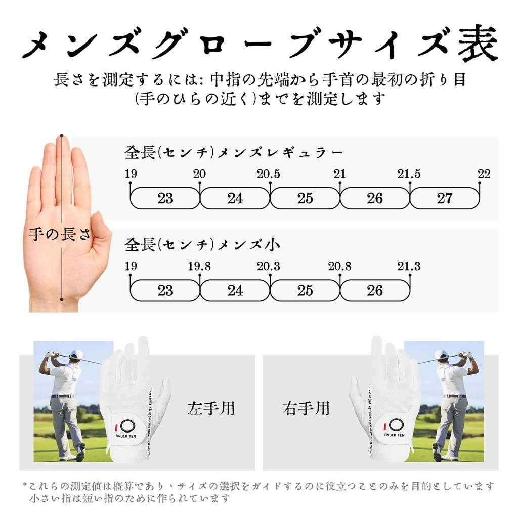 Перчатки для гольфа Right Left All Golf Fiber Sweat 6 шт. Серые 23 для левых мужчин, перчатки для рук, для рук, непогода, нескользящие, мягкие, ткань, подходят, на липучке, профилактика,