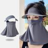Eye Protection Ice Silk Mask Scarves UV Protection Veil Thin Sunscreen Face Cover Sports