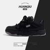 Global Select ZHQ5616 Мужская обувь Darth Vader Explosive Board Shoes Мужские универсальные мужские повседневные кроссовки для отдыха на открытом воздухе Мужские