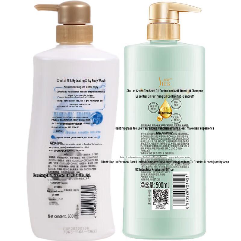 SURE Green Tea Anti-Dandruff Shampoo & Milk Moisturizing Body Wash Set
