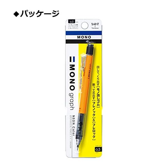 Механический карандаш Tombow Pencil 0,5 мм MONO graph (Встряхните, чтобы перейти дальше) Неоновый оранжевый DPA-134D