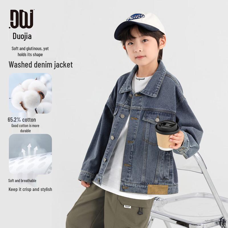 Boys' Classic Denim Jacket