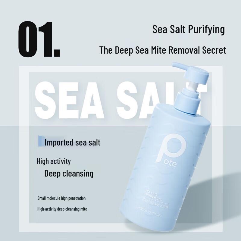 Boerti Men's Oil Control Shampoo & Shower Gel Gift Set