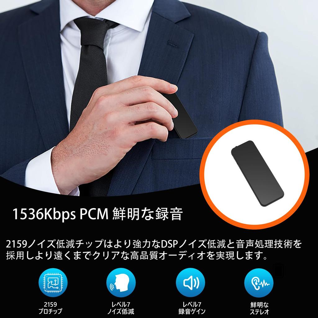 [Улучшенный 64 ГБ] Компактный диктофон Vivaniir, 64 ГБ памяти, 900 часов записи, 45 часов непрерывной записи, запись одной кнопкой,