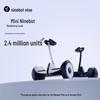 Самобалансирующийся скутер Ninebot Mini (Китайская версия)