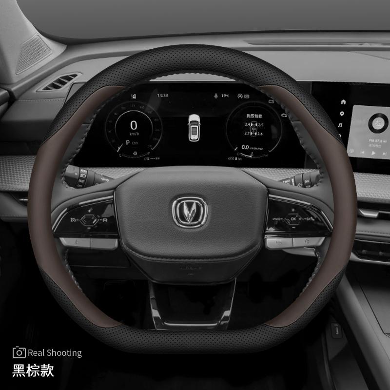 Кожаный чехол на руль автомобиля для Changan X7 Plus Hunter Cs75 Plus 2024 2025 2026 Аксессуары