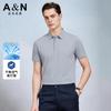 Summer new breathable quick drying men's casual polo shirt with ice cooling sensation