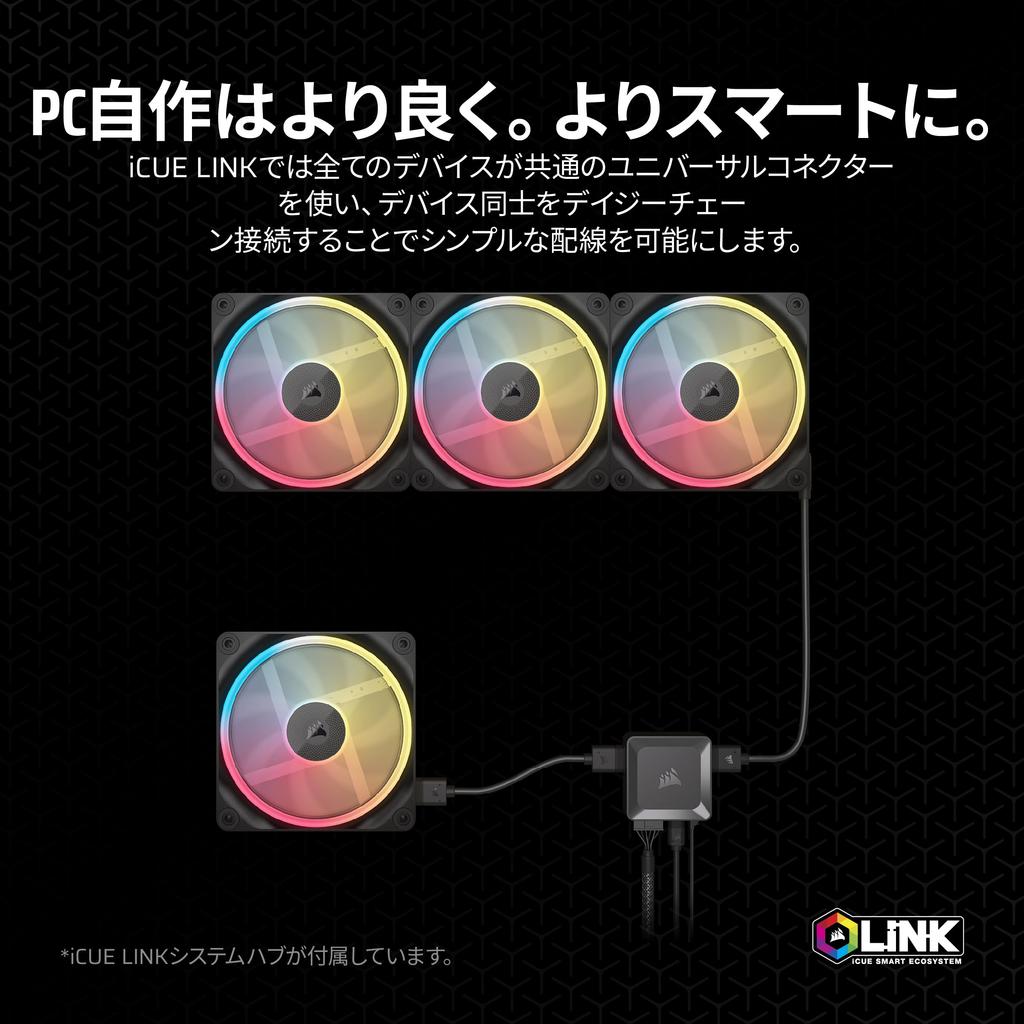 Стартовый комплект из трех реверсивных RGB-вентиляторов CORSAIR iCUE LINK LX120-R CO-9051050-WW