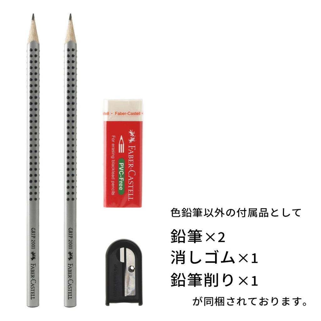 Цветные карандаши плоские баночки 48 цветов набор Faber-Castell на масляной основе TFC-CP/48C