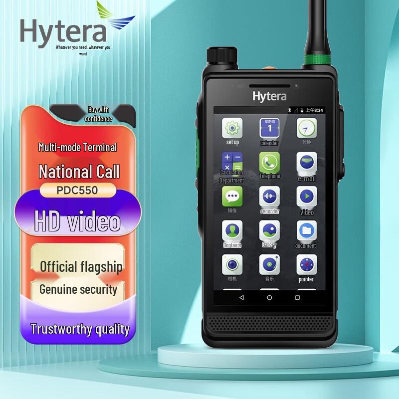 Многорежимная интеллектуальная цифровая рация Hytera (Китайская версия)