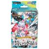 Duel Masters TCG Характерная Премиум Колода Мастера Кристалл Клятвы DM24-SP2 «Дуэль ПРОИГРАНА»