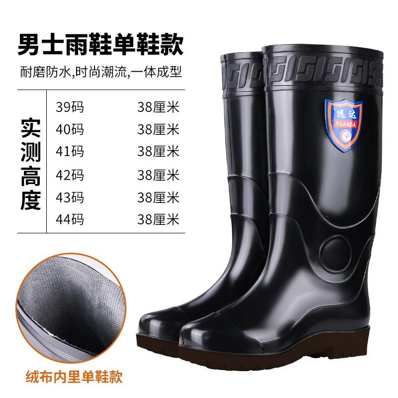 Winter Warm Round Head High Rain Boots Men's Black Thick-soled Dirt-resistant Aquaculture Water Shoes Plus Cotton Rain Shoes