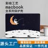 MacBook Air 13.6 Pro 16 Protective Case Hard Shell Cover Laptop Slim Fit Lightweight