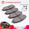 Yusheng Yu Hu N351 and S350 Brake Pads