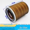 Compatible Air Filter for Isuzu Qingling 100P, 600P, Jiangling Kai Rui, and Kaiyun Wide-Body K2025 Models