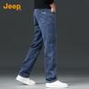 JEEP Men's Ice Silk Loose Straight Jeans