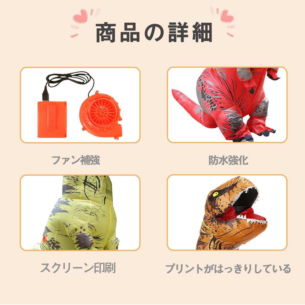 Miffia Adult Dinosaur Inflatable Tyrannosaurus Rex Inflatable Cosplay Dinosaur Dinosaur Cosplay Suit, Suit, T-REX Costume, Kigurumi,