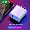 Двухпортовое USB-зарядное устройство UGREEN 3.1A для настенной розетки