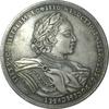 New 1719 Russian Commemorative Coins