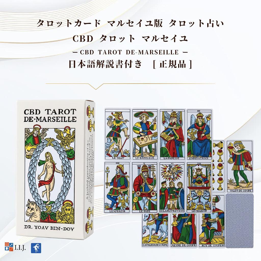 Таро КБД Таро КБД Марсельское Таро Японская Инструкция Оригинальные Карты I.I.J, Таро, Марсельское, Де-Марсельское, Издание, Чтение, Включено,