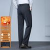 Мужские брюки бизнес-кэжуал из смесовой шерсти