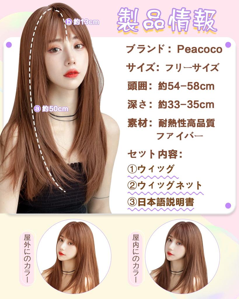 Peacoco Crossdressing Harajuku Lolita Small Heat Full of Black Hair Net Included Wig, Long, Straight, Style, Cosplay, Medium, Natural, Face,
