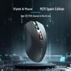 Беспроводная офисная мышь iFLYTEK M211 Spark AI