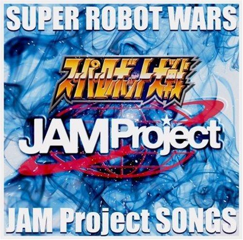 Игра «Super Robot Wars» Коллекция тематических песен JAM Project