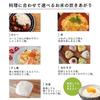IRIS OHYAMA Rice Cooker 3 Cups Pressure IH 50 Brands Cooking Function Extra Thick Pot 2022 Model Black RC-PDA30-B