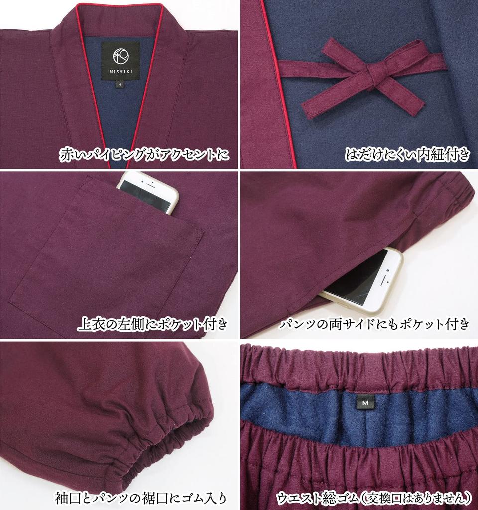 0820 Women's Winter Samue Kimono, Extra Warm, Fleece, Quilted Fill, Warm Lining, Thick, Warm, Workwear, Loungewear [1: Navy/LL Size]