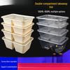 Disposable Double-Compartment Plastic Food Containers