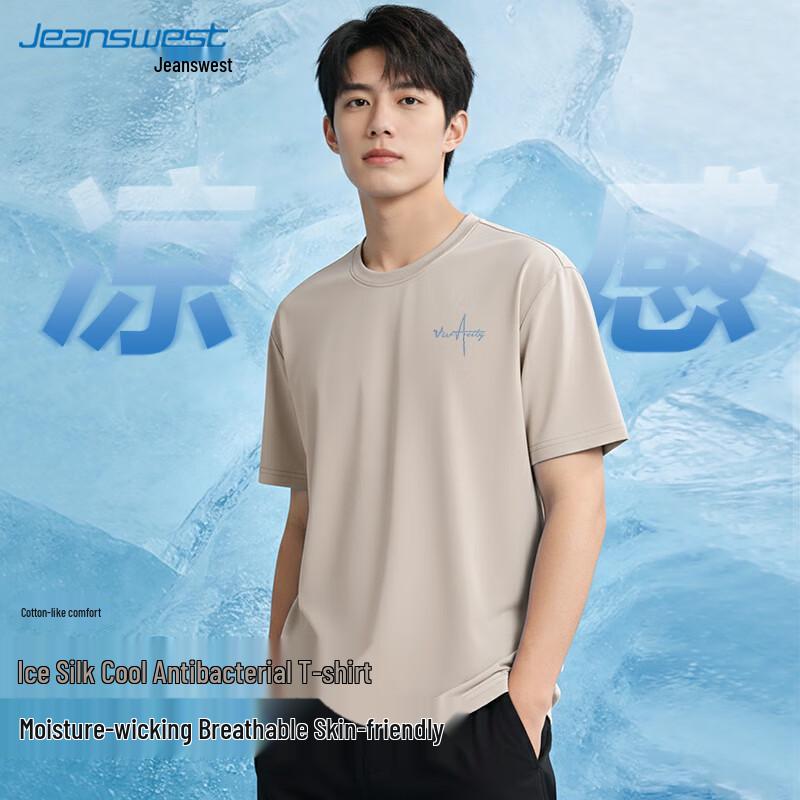 Jeanswest Men's Quick-Dry Cooling Short Sleeve T-Shirt