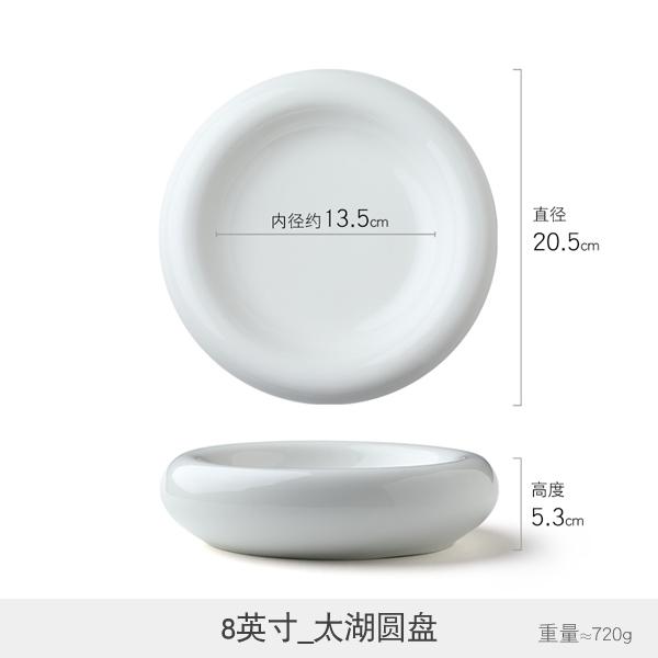 Круглая утолщенная керамическая обеденная тарелка Тарелки для десертов Фруктовая чаша Салатница Блюдо для димсамов Диск для сашими Тарелка для суши Миски для закусок