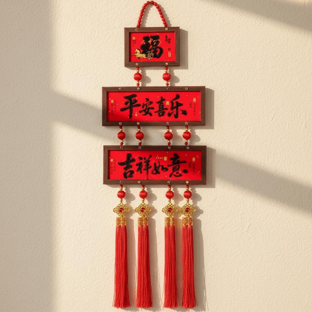 Traditional New Year Decoration Pendant Hanging Spring Festival Decoration  Festive Decor