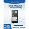 Низкотемпературная батарея Senlong TBR-180E 3200 мАч (Китайская версия)