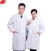 Унисекс белый лабораторный халат с длинным рукавом CNMF