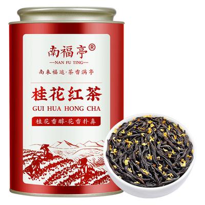 Аутентичный черный чай с османтусом 2024 года, новый чай Jiuqu Fragrance Tea, консервированный черный чай