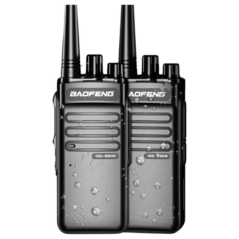 Baofeng GS 6600 Flagship Professional Walkie-Talkie Dual Pack (CN version)