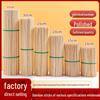 Zibo Bamboo Skewers: Disposable Skewers for BBQ, Grilled Sausage, Candied Haws, and Sour Foods