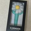 G-dragon Gd Daisy Mint Keyring For Sale